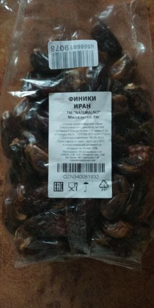 Финики иранские NATURALNO — фото из отзыва «Красивые и невкусные финики» (8 из 9)