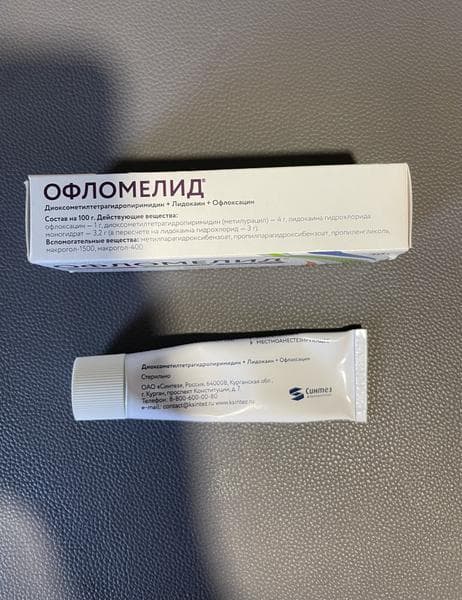 Офломелид — фото из отзыва «Офломелид самое лучшее средство для заживления ран.» (3 из 3)