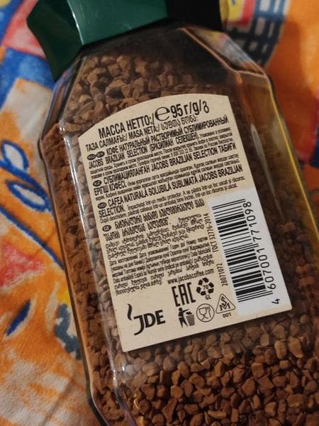 Растворимый кофе Jacobs Brazilian Selection — фото из отзыва «Растворимый кофе Jacobs Brazilian Selection помогает сохрани»