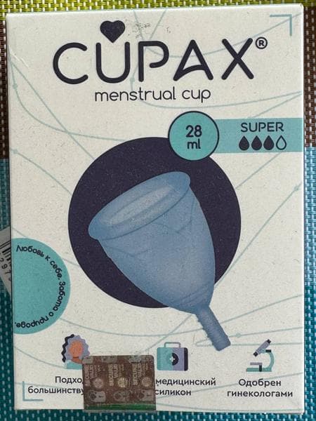 Менструальная чаша Cupax — фото из отзыва «С CUPAX мне безопасно и комфортно.»