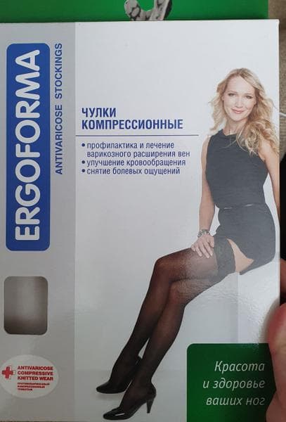 Компрессионные чулки Ergoforma — фото из отзыва «Чулки не особо плотные, второй класс компрессии давит как пе» (1 из 2)