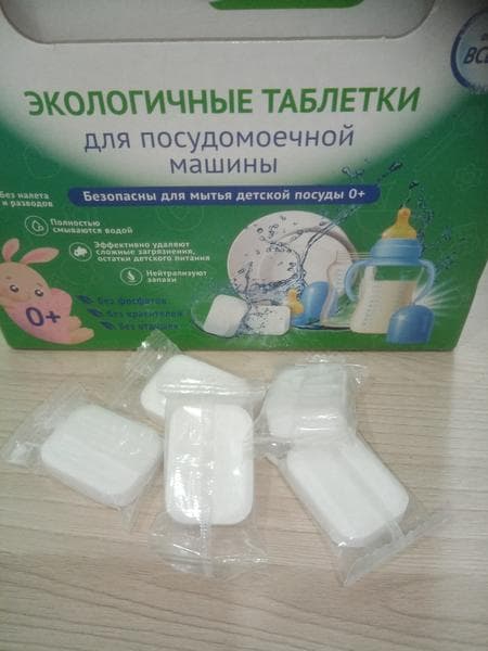 Таблетки для посудомоечной машины Londix baby — фото из отзыва «Отличные для мытья детской посуды. Безопасные и без запаха» (4 из 5)
