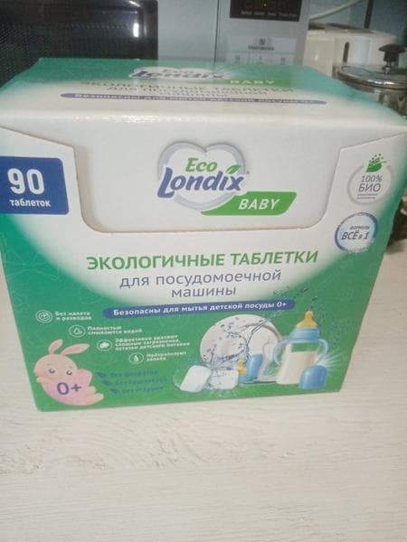 Таблетки для посудомоечной машины Londix baby — фото из отзыва «Отличные для мытья детской посуды. Безопасные и без запаха» (5 из 5)