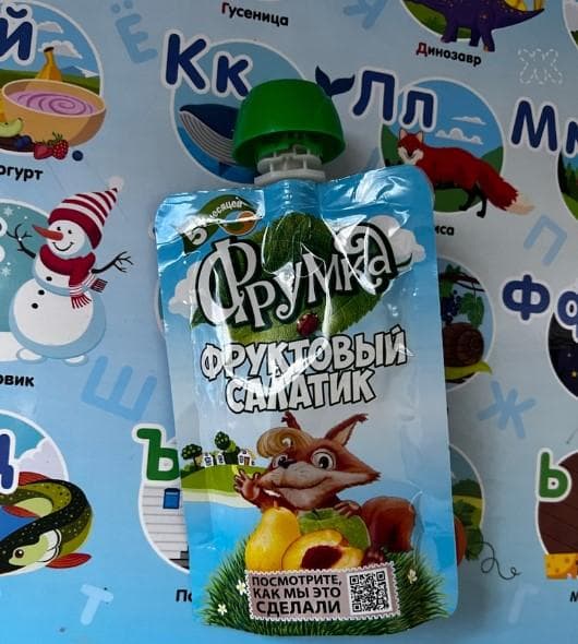 Детское питание "Фрумка" — фото из отзыва «Хороший состав, удобно брать с собой на прогулку.»