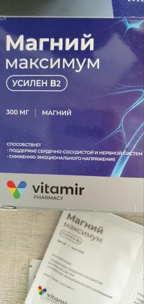 Магний Максимум Vitamir — фото из отзыва «Хороший магний! Работает!»