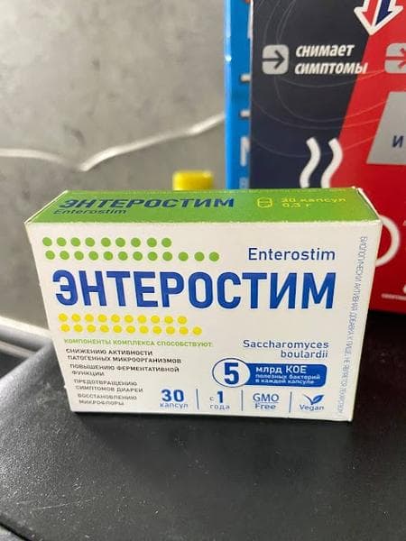 БАД для ЖКТ "Энтеростим" — фото из отзыва «Помощь для ЖКТ после пищи незнакомой кухни» (1 из 2)