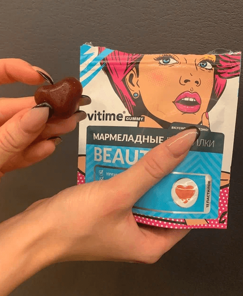 Vitime Gumme BEAUTY — фото из отзыва «Витамины Vitime Gumme BEAUTY  стали приятным сюрпризом!»