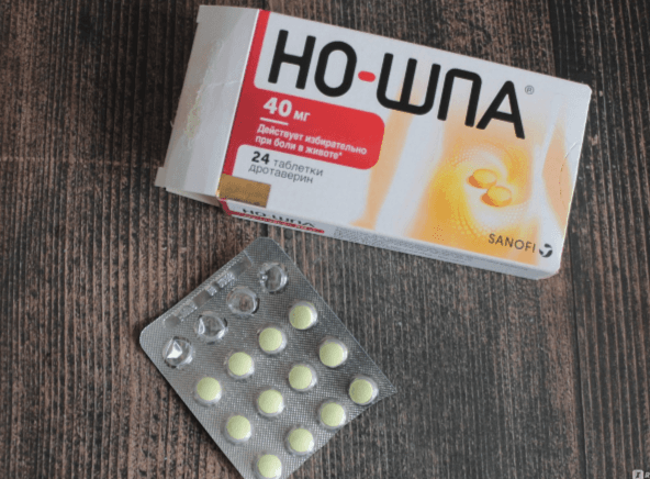 Таблетки "Но-шпа" — фото из отзыва «Таблетки очень классные, всегда выручали в нужный момент»