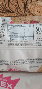 Протеиновое печенье COOKIE ProteinREX Малиновый — фото из отзыва «Протеиновое печенье COOKIE ProteinREX идеальный перекус без » (3 из 3)