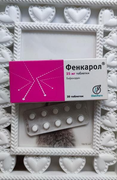 Фенкарол — фото из отзыва «Очередное обострение псориаза у меня сопровождалось сильным »