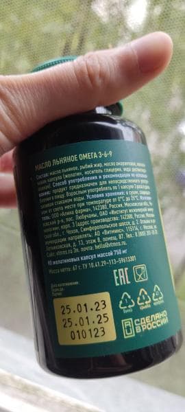 Омега 3-6-9 vtmns — фото из отзыва «Хорошая омега 3-6-9»