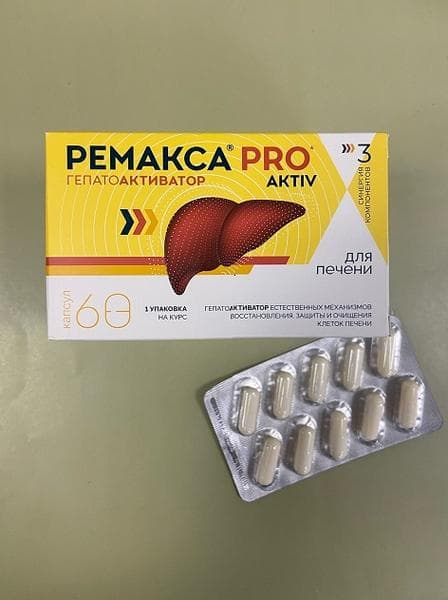 Ремакса Pro Aktiv — фото из отзыва «Помощь для печени после гормонального лечения»