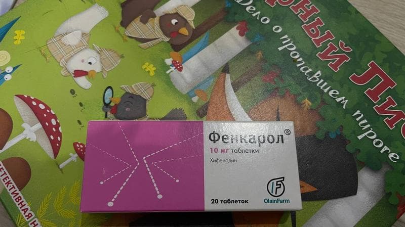 Фенкарол — фото из отзыва «Помогли дочери.»