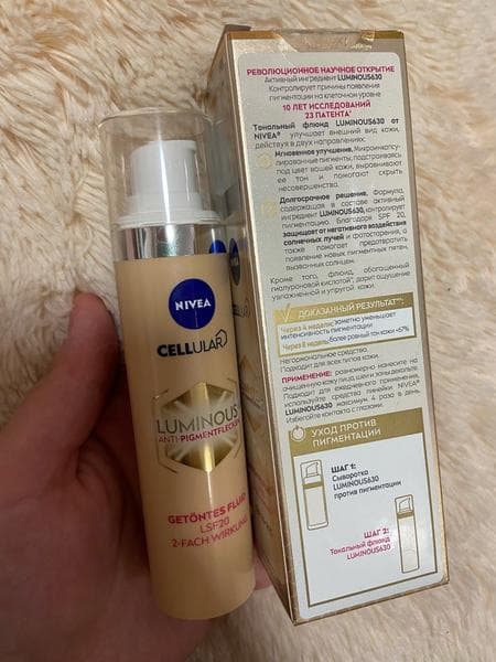 Тональный крем-флюид Nivea Luminous630 против пигментации — фото из отзыва «Красивая кожа без пигментации и "маски" на лице.»