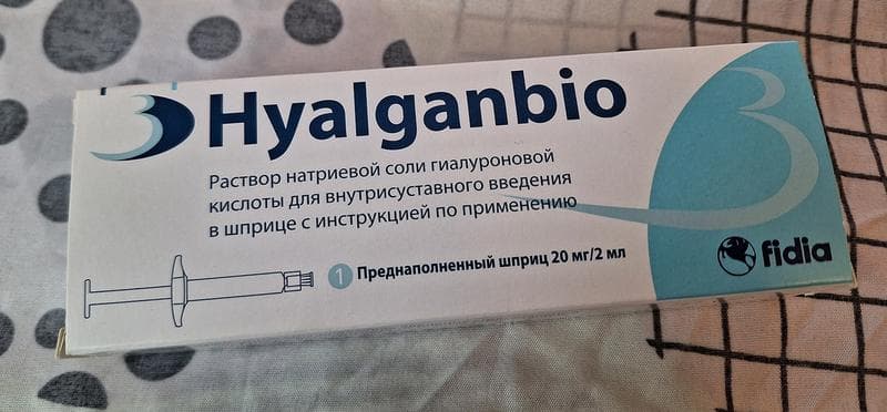 Гиалганбио (Hyalganbio) — фото из отзыва «Как я лечила колени после беременности»