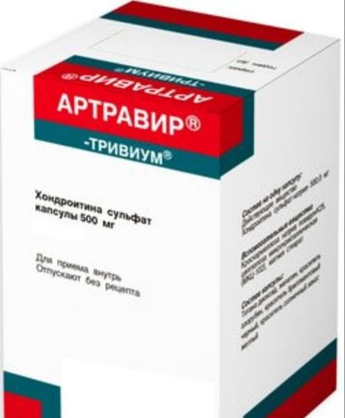 Хондропротектор Артравир-Тривиум — фото из отзыва «Артравир от боли в коленях»