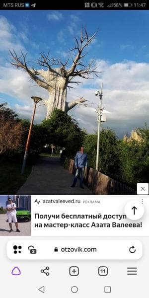 Тематический парк Сочи Парк — фото из отзыва «Супер»