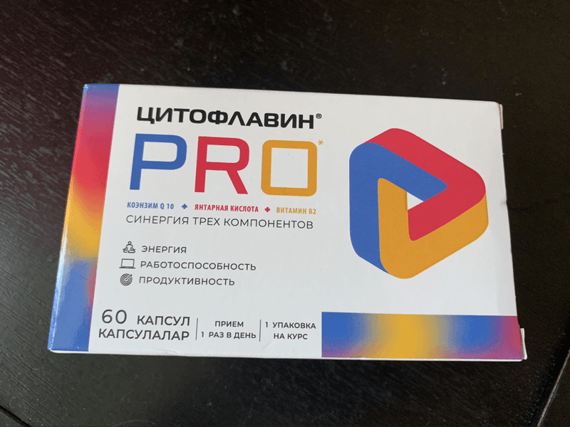 Цитофлавин PRO — фото из отзыва «Благодаря Цитофлавин PRO у меня есть силы на всё!» (3 из 3)