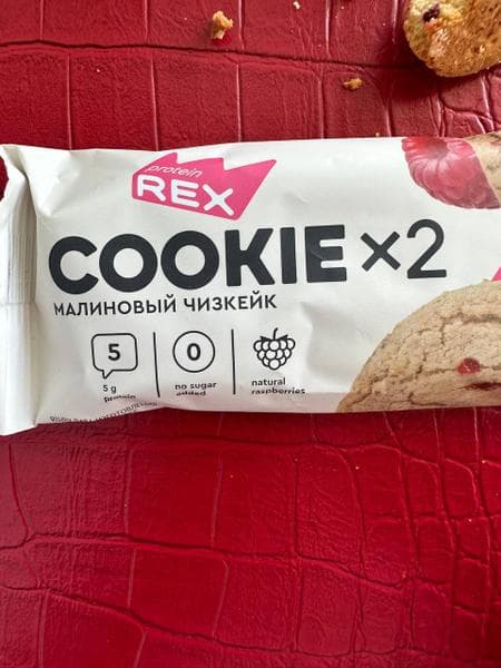 Протеиновое печенье COOKIE ProteinREX Малиновый — фото из отзыва «Протеиновое печенье Малиновый чизкейк отличная замена сладос» (3 из 3)