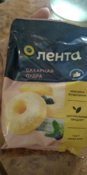 Сахарная пудра Лента — фото из отзыва «Незаменимый продукт для кулинарии» (6 из 6)