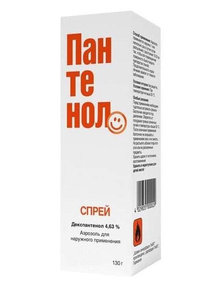 Пантенол — фото из отзыва «Пантенолспрей от солнечных ожогов.»