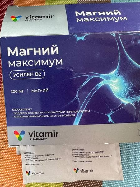 Магний Максимум Vitamir — фото из отзыва «Поможет организму восстановиться»