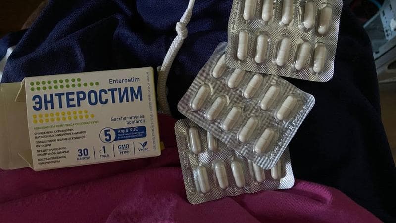 БАД для ЖКТ "Энтеростим" — фото из отзыва «Энтеростим помог в деликатной проблеме»