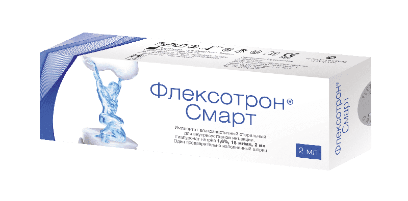 Флексотрон Смарт (Flexotron Smart) — фото из отзыва «Довольна лечением»