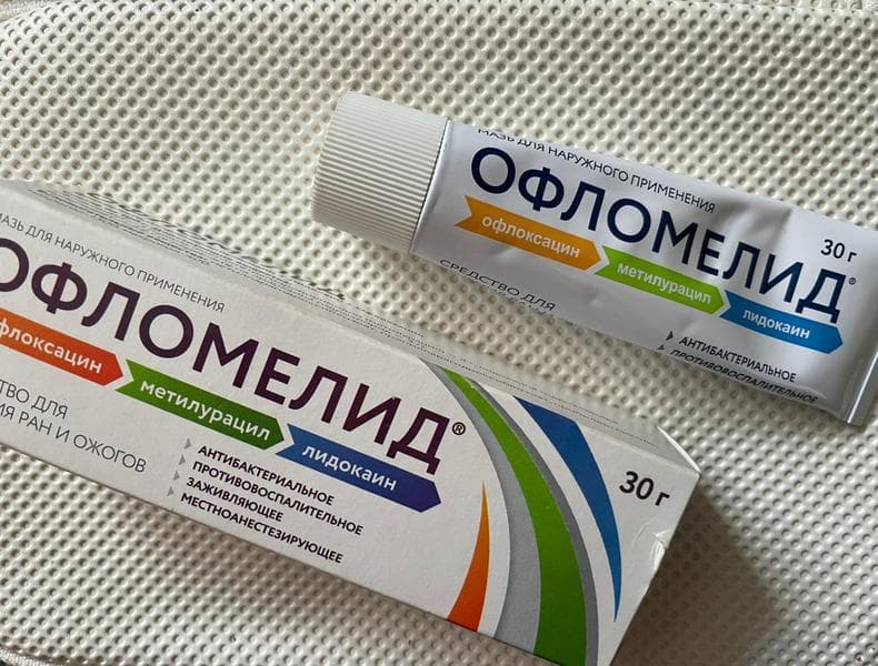 Офломелид — фото из отзыва «Мазь заживляет пролежни!»