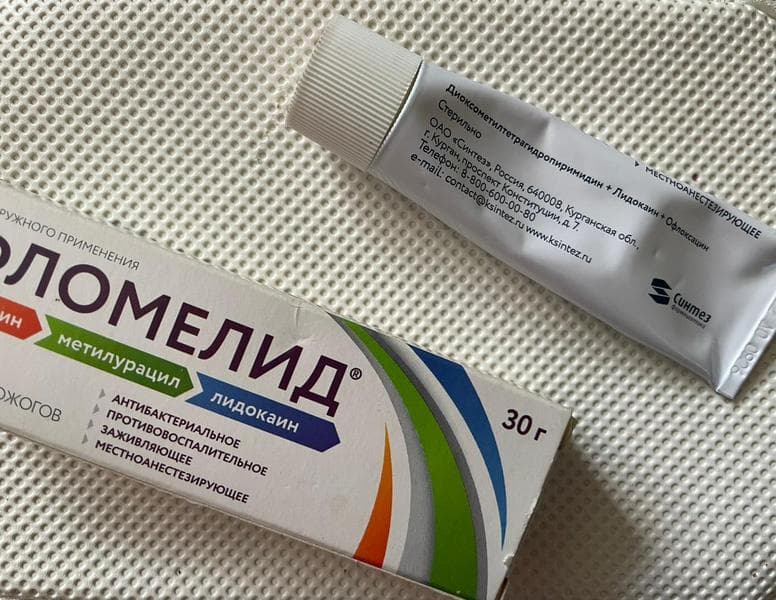 Офломелид — фото из отзыва «Мазь заживляет пролежни!»