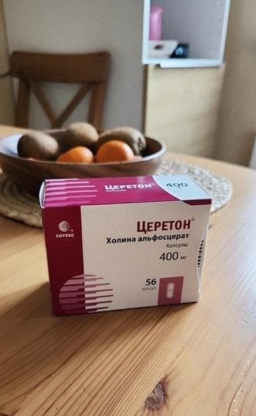 Церетон — фото из отзыва «Головокружения не давали нормально жить и работать.»
