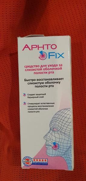 АфтоФикс — фото из отзыва «Всем поможет, защитит наш любимый Афтофикс!» (1 из 2)