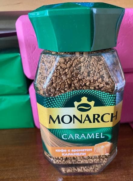 Кофе Monarch Caramel с ароматом карамели — фото из отзыва «Прежнее качество и вкус.» (1 из 2)