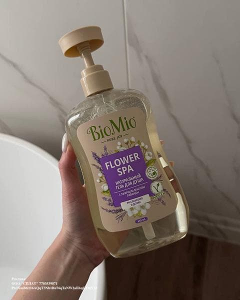Гель для душа BioMio Flowers Spa — фото из отзыва «Отличный гель для душа»