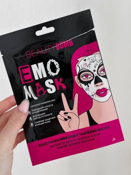 Маска для лица Beauty Bomb Emo mask — фото из отзыва «Прикольная маска для лица»
