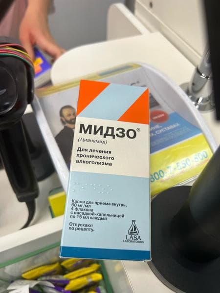 Капли трезвости МИДЗО — фото из отзыва «Хорошее лекарство, за три месяца лечения муж перестал пить»