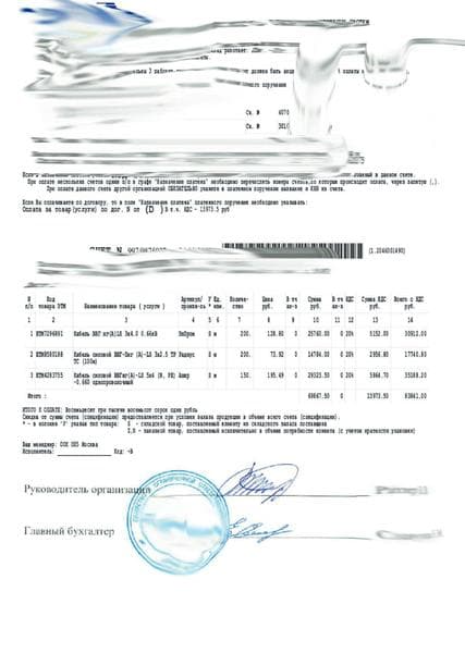 РА Инжиниринг — фото из отзыва «Я еще такого не видела. Представляете!?»
