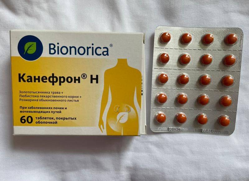 Канефрон Н (Canephron® N) — фото из отзыва «Профилактика при пиелонефрите.» (1 из 2)