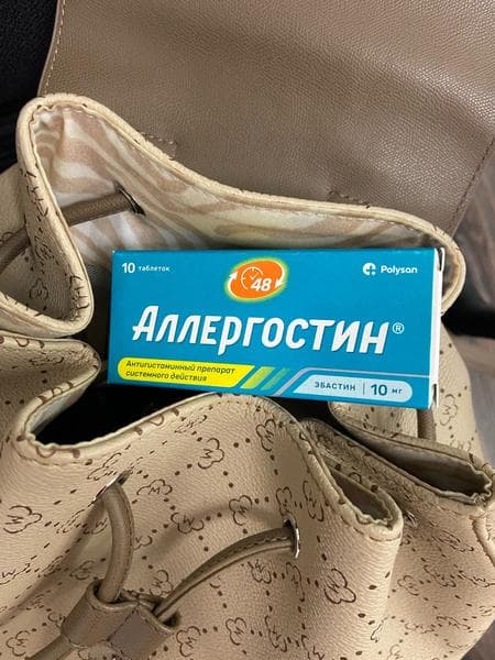 Аллергостин — фото из отзыва «Аллергостин - лучший препарат от аллергии»