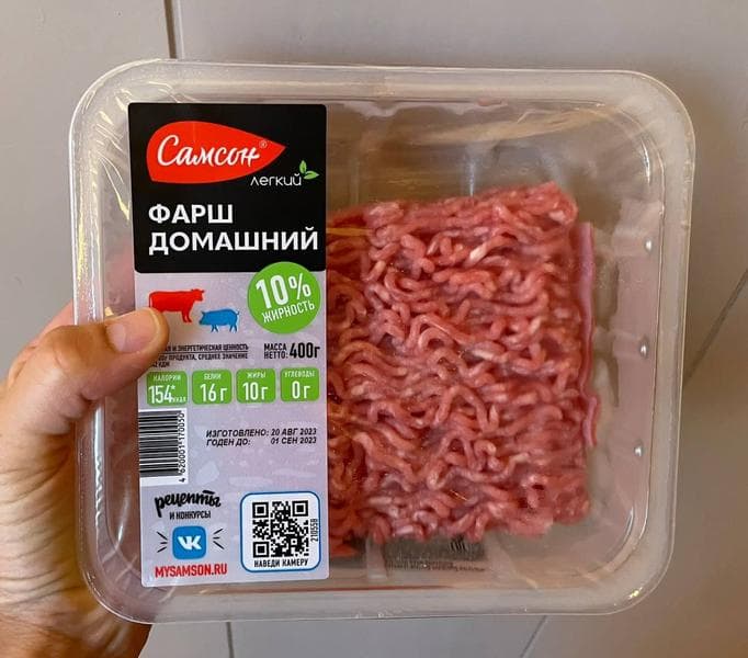 Фарш Домашний "Самсон" — фото из отзыва «Нашла для себя вкусный и качественный фарш»