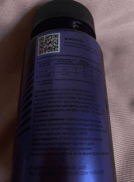 Eezer Mg + B6 Premium — фото из отзыва «Делюсь опытом приема комплекса Mg + B6 Premium от бренда EEZ» (2 из 3)