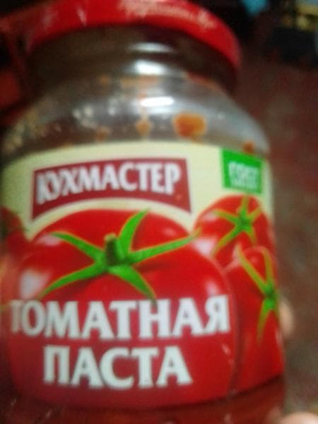 Томатная паста "Кухмастер" — фото из отзыва «Натурально» (1 из 2)