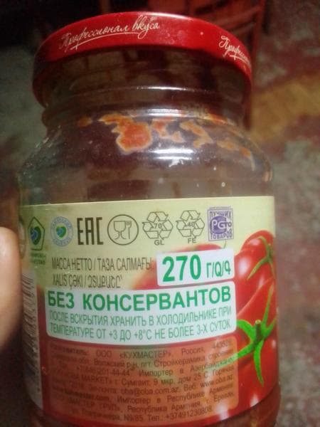 Томатная паста "Кухмастер" — фото из отзыва «Натурально» (2 из 2)