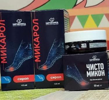 Чистомикон + Микарол — фото из отзыва «Чистомикон с Микаролом помогают от грибка на пальцах ног.»