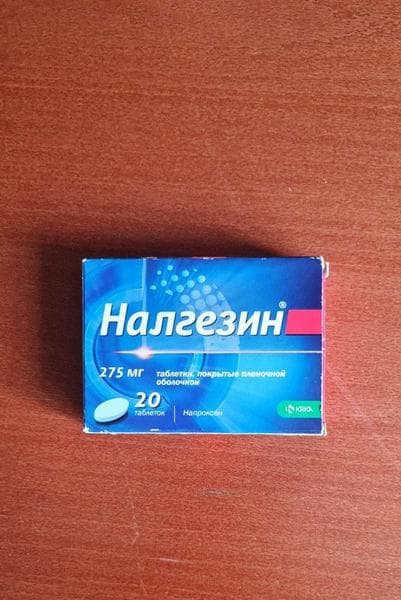 Налгезин (Nalgesin) — фото из отзыва «Спас отпуск»