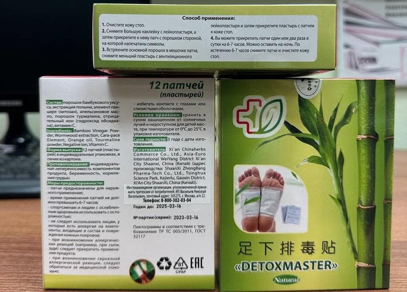Детокс мастер (Detox master) — фото из отзыва «Детокс мастер улучшает общее состояние, ногам придает легкос»