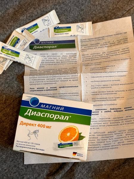 Магний Диаспорал Директ 400 — фото из отзыва «Скажем дефициту магния "прощай! "»