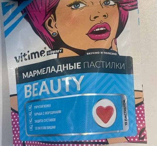 Vitime Gumme BEAUTY — фото из отзыва «Мне Vitime Gumme BEAUTY тоже понравился!!»