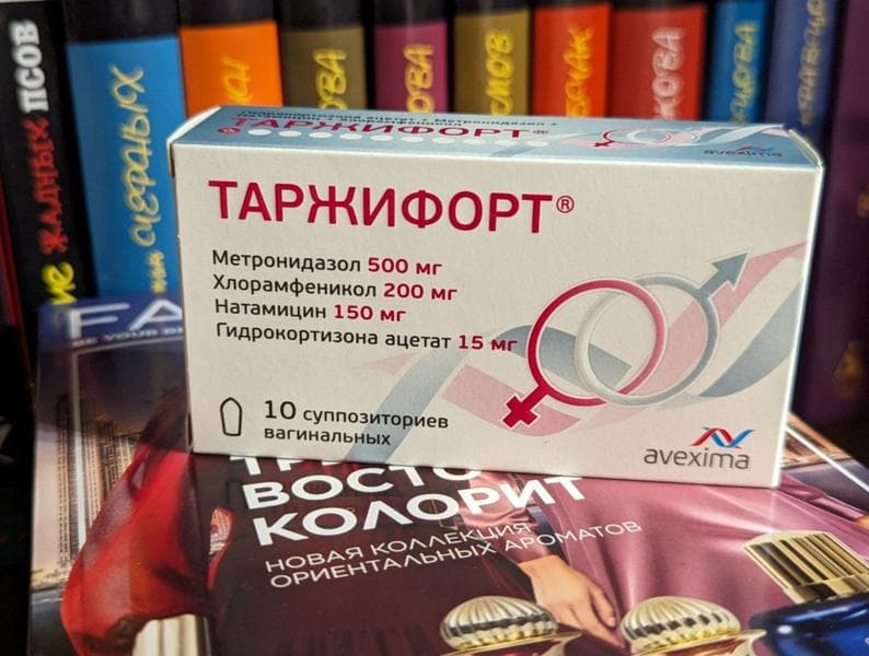 Таржифорт — фото из отзыва «Оказал эффективное действие»