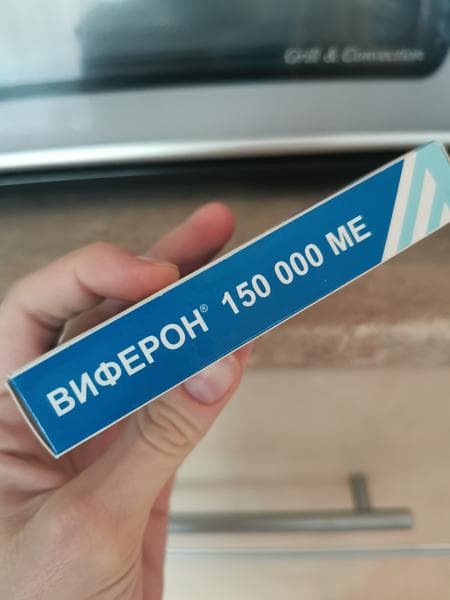 Свечи Виферон — фото из отзыва «Отличное средство, хорошо помогает, быстро снижает температу» (2 из 3)